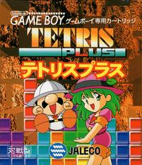 Tetris Plus JP GameBoy Prices