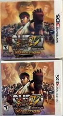 Photo 2 | Super Street Fighter IV 3D Edition [Lenticular Slipcover] Nintendo 3DS