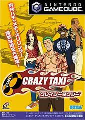 Crazy Taxi JP Gamecube Prices