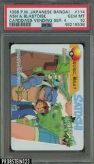 Ash & Blastoise #114 Pokemon Japanese 1998 Carddass Prices