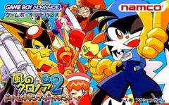 Kaze no Klonoa 2: Dream Champ Tournament JP GameBoy Advance Prices