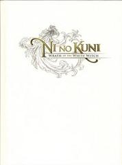 Ni No Kuni: Wrath of the White Witch [Prima] Strategy Guide Prices