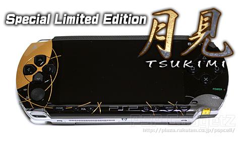 PSP 1000 Playstation Signature Limited Edition [Tsukimi] JP PSP