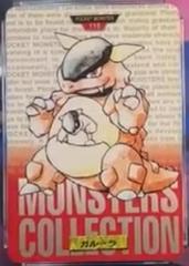 Kangaskhan [Red] Pokemon Japanese 1996 Carddass Prices