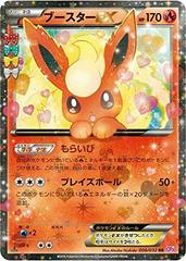 Flareon EX Pokemon Japanese PokeKyun Collection Prices