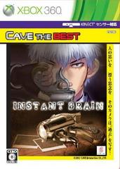 Instant Brain [Cave the Best] JP Xbox 360 Prices