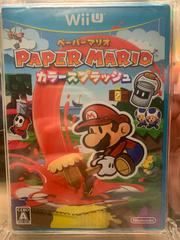 Paper Mario JP Wii U Prices