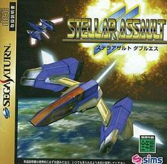 Stellar Assault SS JP Sega Saturn Prices