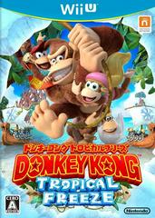 Donkey Kong Tropical Freeze JP Wii U Prices