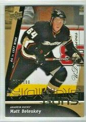 Matt Beleskey [UD Exclusives] Hockey Cards 2009 Upper Deck Prices