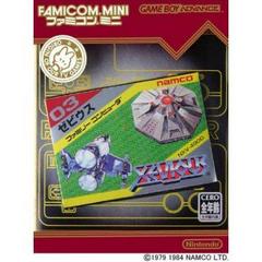 Famicom Mini: Xevious JP GameBoy Advance Prices