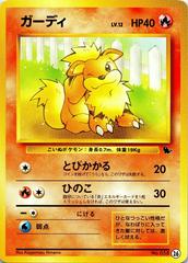 Growlithe #26 Pokemon Japanese Squirtle Deck Prices