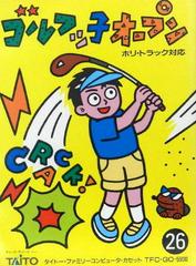 Golf Ko Open Famicom Prices