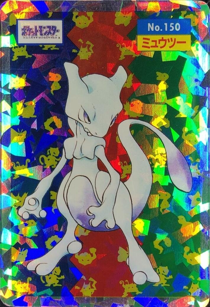 Mewtwo [Holo] #150 Pokemon Japanese Topsun