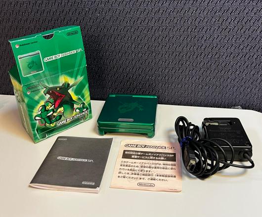 Game Boy Advance SP [Pokemon Center Rayquaza] photo