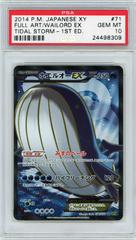 Wailord EX #71 Pokemon Japanese Tidal Storm Prices