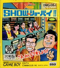 Quiz Sekai wa Show by Shoubai JP GameBoy Prices