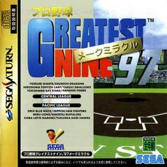 Greatest Nine 97 Make Miracle JP Sega Saturn Prices