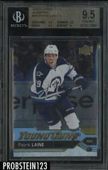 Patrik Laine [Silver Foil] #451 Hockey Cards 2016 Upper Deck Prices