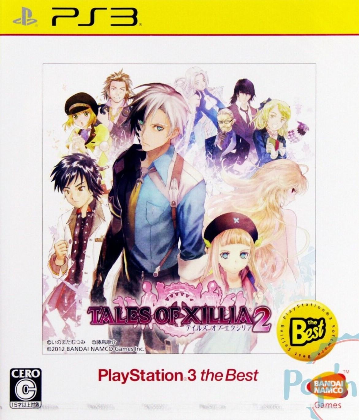 Tales Of Xillia 2 [the Best] Prices JP Playstation 3 | Compare Loose ...