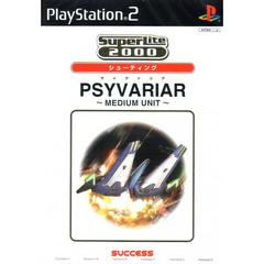 SuperLite 2000: Psyvariar Medium Unit JP Playstation 2 Prices