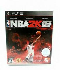 NBA 2K16 Prices JP Playstation 3 | Compare Loose, CIB & New Prices