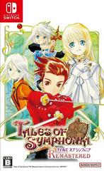 Tales of Symphonia Remastered JP Nintendo Switch Prices