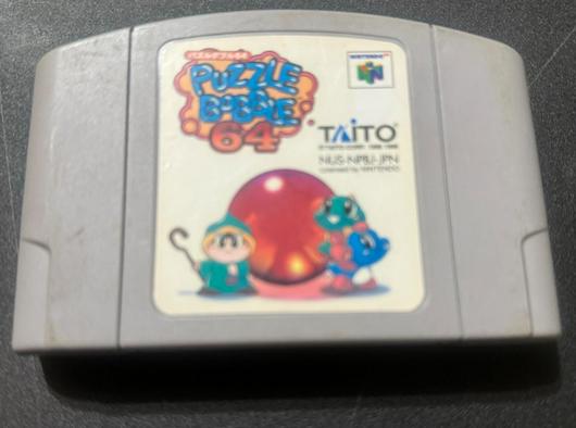 Puzzle Bobble 64 photo