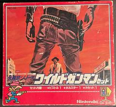 Wild Gunman Set Famicom Prices