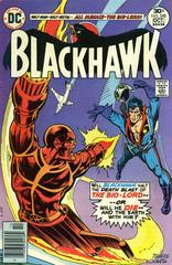 Blackhawk #248 (1976) Comic Books Blackhawk Prices