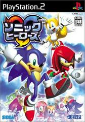 Sonic Heroes JP Playstation 2 Prices