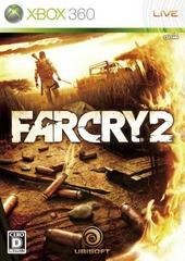 Far Cry 2 JP Xbox 360 Prices