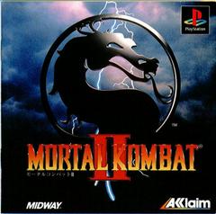 Mortal Kombat II JP Playstation Prices