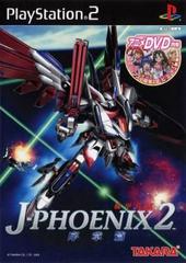 Kikou Heidan J-Phoenix 2 Joshouhen JP Playstation 2 Prices