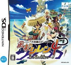 Fushigi No Dungeon: Fuurai No Shiren 4 - Kami No Hitomi To Akuma No Heso JP Nintendo DS Prices