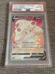 Alcremie V #79 Pokemon Japanese Legendary Heartbeat Prices