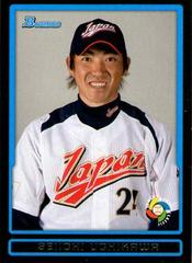 Seiichi Uchikawa [Gold] #BDPW34 Baseball Cards 2009 Bowman Draft Wbc Prospects Prices