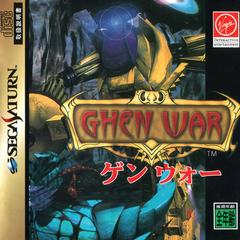 Ghen War JP Sega Saturn Prices