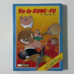 Yie Ar Kung-Fu [Homebrew] Colecovision Prices
