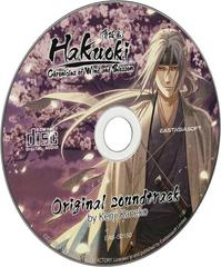 Soundtrack CD | Hakuoki: Chronicles Of Wind And Blossom [Limited Edition] Nintendo Switch
