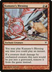 Kumano's Blessing [Foil] Magic Betrayers of Kamigawa Prices
