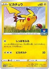 2019 Pokemon Japanese S Promo Pokemon Card Gym #024 Pikachu – PSA MINT 9 on  Goldin Auctions