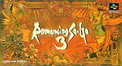 Front Cover | Romancing SaGa 3 Super Famicom