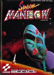 Space Manbow JP MSX2 Prices