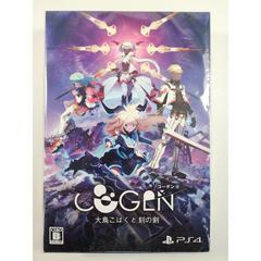 COGEN: Sword of Rewind [Limited Edition] JP Playstation 4 Prices