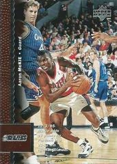 Aaron McKie #100 Basketball Cards 1996 Upper Deck Prices