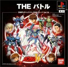 Shin Kidousenki Gundamwing The Battle JP Playstation Prices
