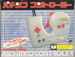 Pachinko Controller [Red] Famicom Prices