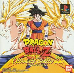 Dragon Ball Z Ultimate Battle 22 JP Playstation Prices