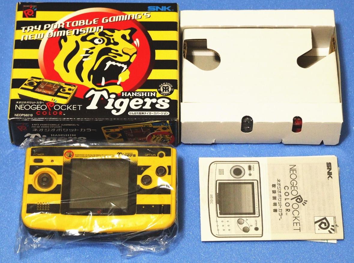 NeoGeo Pocket Color System [Hanshin Tigers Edition] JP Neo Geo Pocket Color